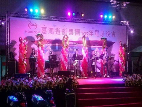 嘉鴻遊艇集團105年尾牙晚會