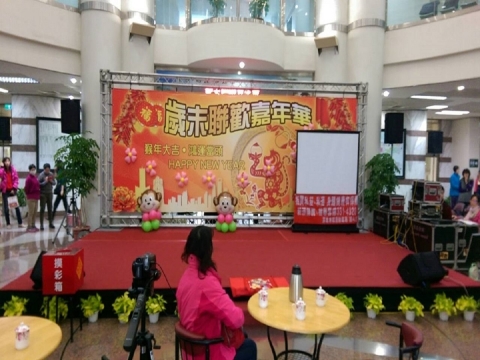 國稅局歲末聯歡嘉年華