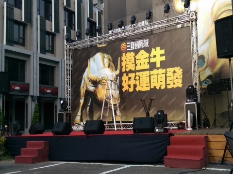 寬 24 呎 × 深 12 呎 × 高 2 呎