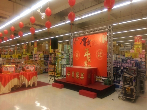 15 呎 × 9 呎（鼎山家樂福）